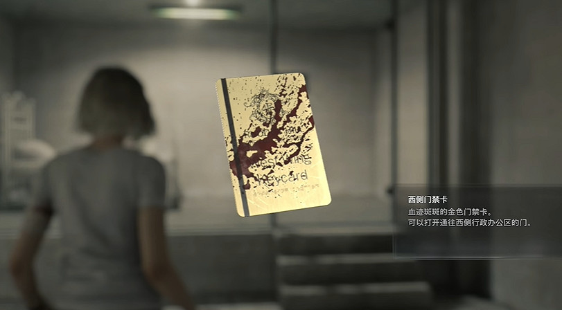 《惡靈古堡安魂曲》西側門禁卡獲取方法 《惡靈古堡安魂曲》西側門禁卡獲取方法