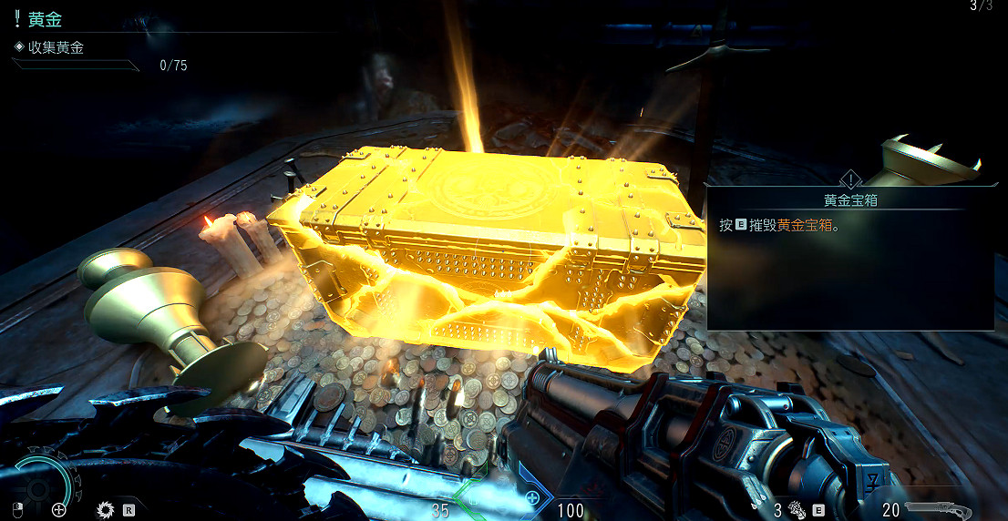 《毀滅戰士黑暗時代》圖文攻略 全收集劇情流程攻略 《毀滅戰士黑暗時代》圖文攻略 全收集劇情流程攻略