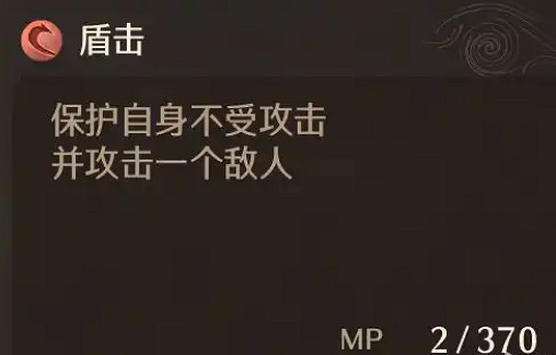 《勇者鬥惡龍7：重製版》戰士職業介紹