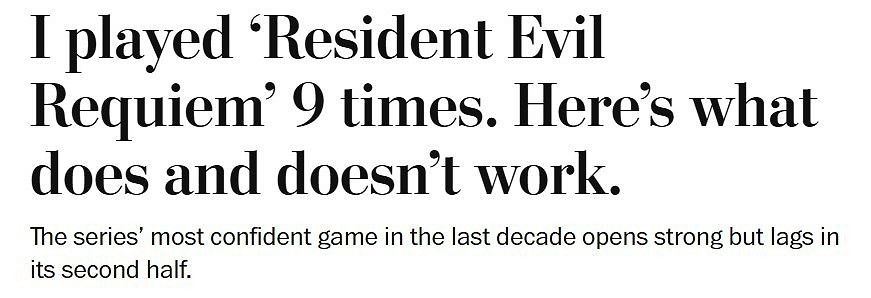 速通紀錄不斷刷新！玩家2.5小時通關《惡靈古堡9》