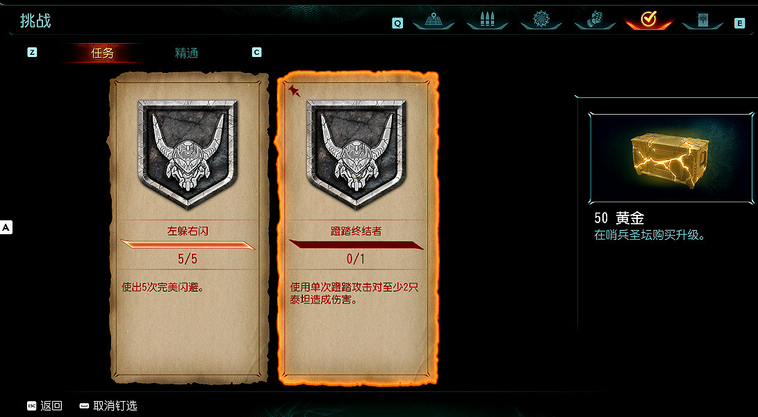 《毀滅戰士黑暗時代》圖文攻略 全收集劇情流程攻略 《毀滅戰士黑暗時代》圖文攻略 全收集劇情流程攻略