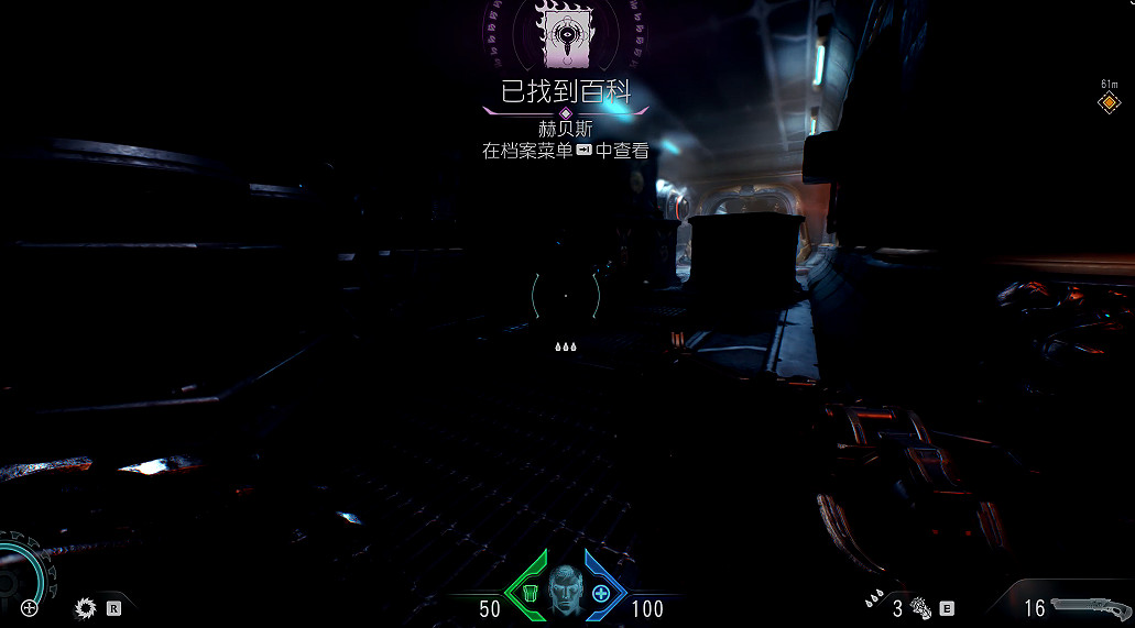 《毀滅戰士黑暗時代》圖文攻略 全收集劇情流程攻略 《毀滅戰士黑暗時代》圖文攻略 全收集劇情流程攻略