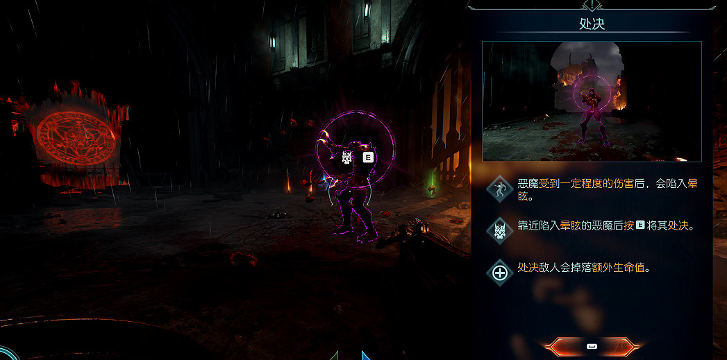 《毀滅戰士黑暗時代》圖文攻略 全收集劇情流程攻略 《毀滅戰士黑暗時代》圖文攻略 全收集劇情流程攻略