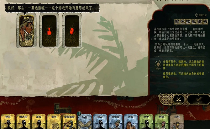 《蘇丹的遊戲》發行時間介紹 《蘇丹的遊戲》發行時間介紹