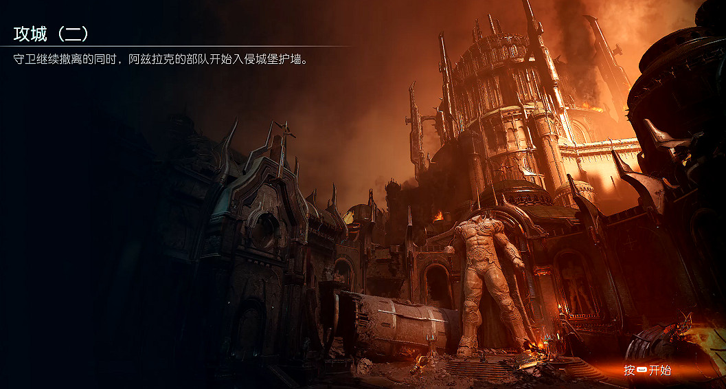 《毀滅戰士黑暗時代》圖文攻略 全收集劇情流程攻略 《毀滅戰士黑暗時代》圖文攻略 全收集劇情流程攻略