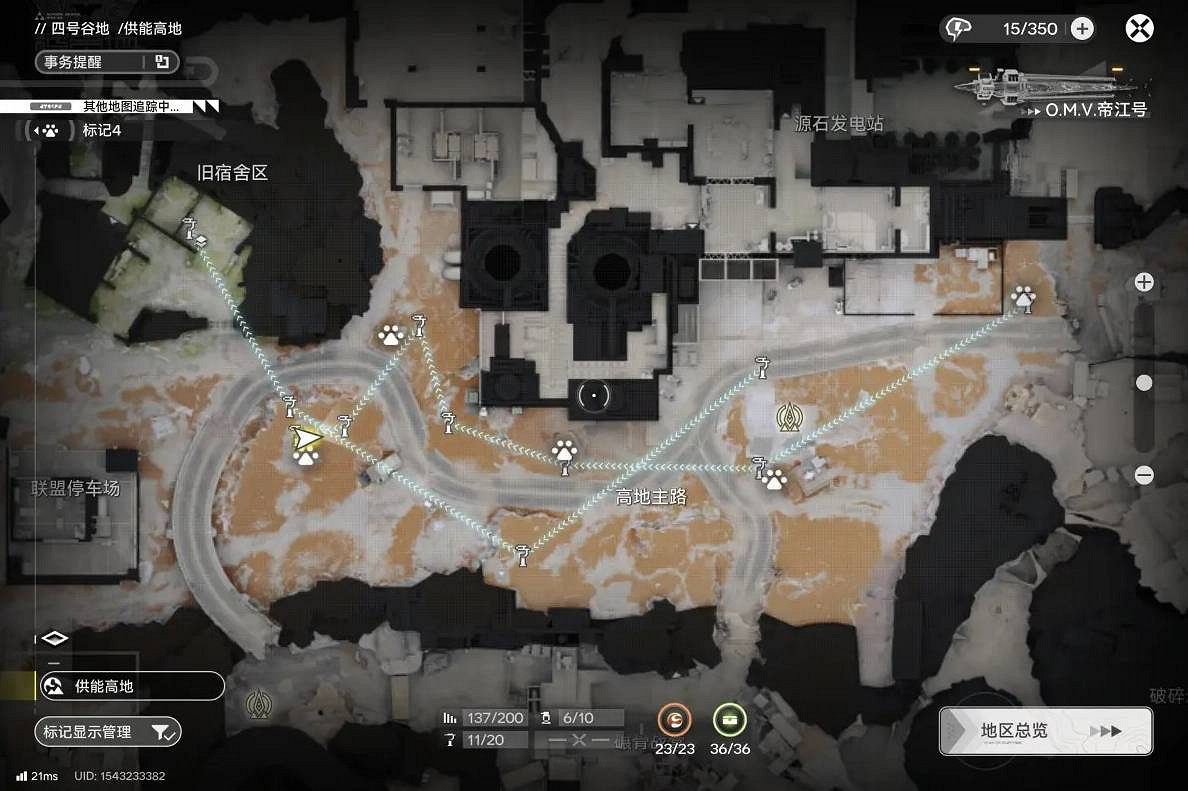 《明日方舟終末地》獸肉速刷方法