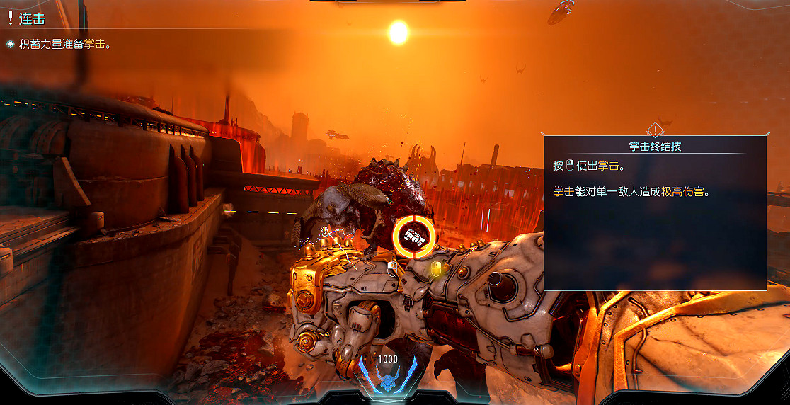 《毀滅戰士黑暗時代》圖文攻略 全收集劇情流程攻略 《毀滅戰士黑暗時代》圖文攻略 全收集劇情流程攻略