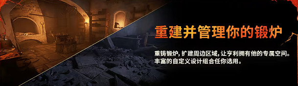 《天國拯救2》匠心永鑄dlc發售時間介紹 《天國拯救2》匠心永鑄dlc發售時間介紹