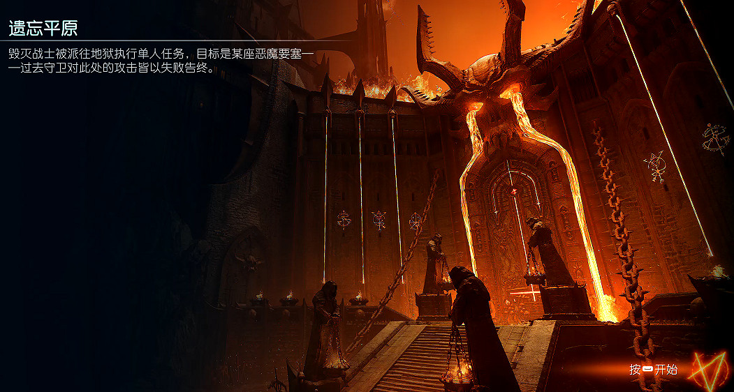 《毀滅戰士黑暗時代》圖文攻略 全收集劇情流程攻略 《毀滅戰士黑暗時代》圖文攻略 全收集劇情流程攻略