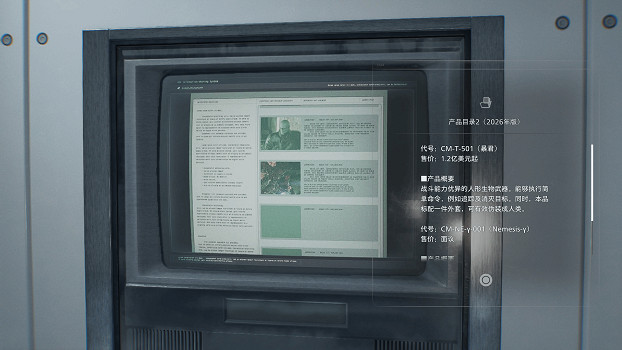 保護傘破產原因找到了！《生化》暴君造價1.2 億美元