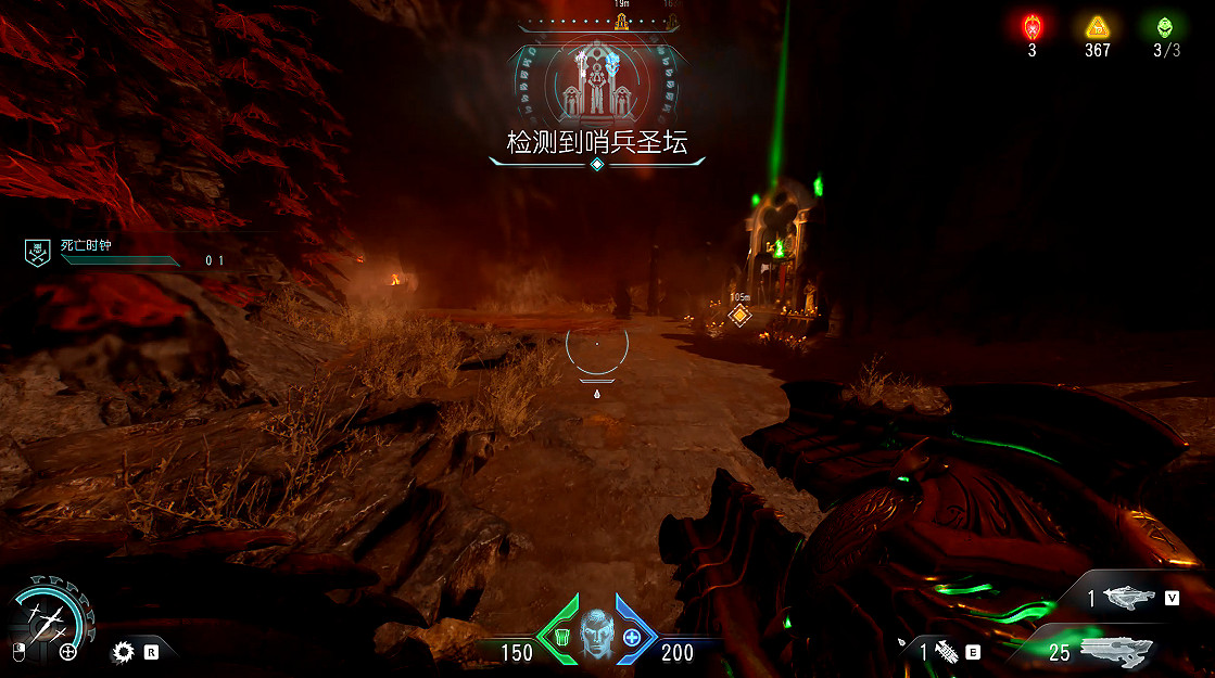 《毀滅戰士黑暗時代》圖文攻略 全收集劇情流程攻略 《毀滅戰士黑暗時代》圖文攻略 全收集劇情流程攻略