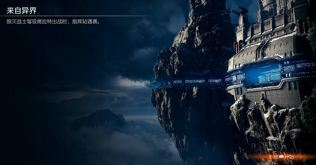 《毀滅戰士黑暗時代》圖文攻略 全收集劇情流程攻略 《毀滅戰士黑暗時代》圖文攻略 全收集劇情流程攻略