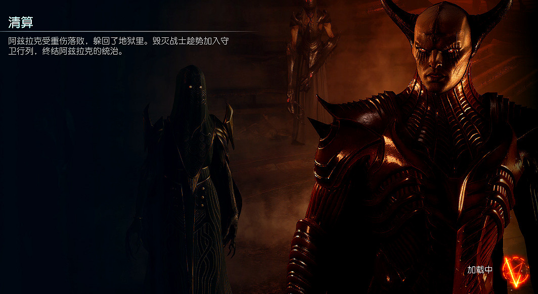 《毀滅戰士黑暗時代》圖文攻略 全收集劇情流程攻略 《毀滅戰士黑暗時代》圖文攻略 全收集劇情流程攻略