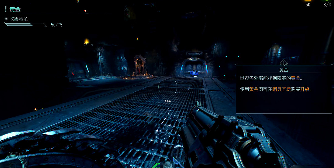 《毀滅戰士黑暗時代》圖文攻略 全收集劇情流程攻略 《毀滅戰士黑暗時代》圖文攻略 全收集劇情流程攻略