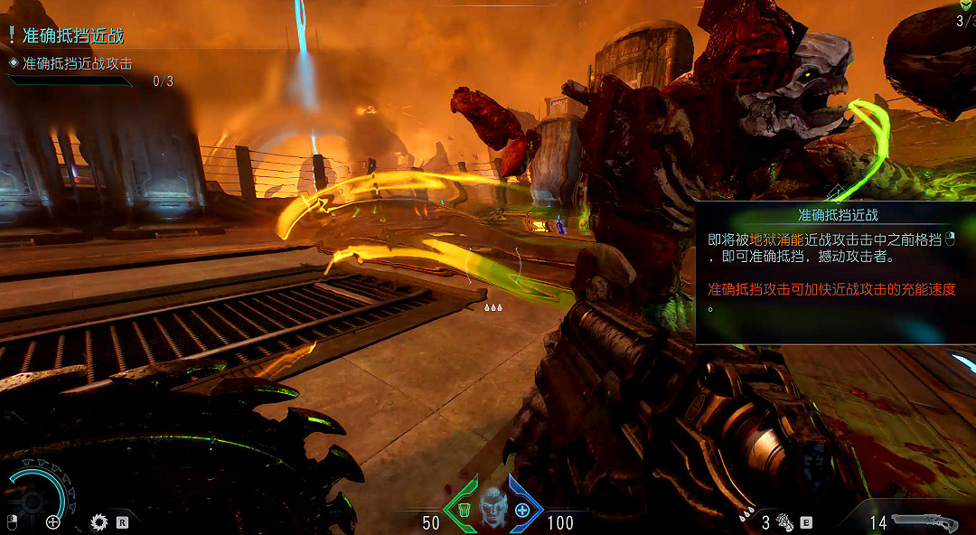 《毀滅戰士黑暗時代》圖文攻略 全收集劇情流程攻略 《毀滅戰士黑暗時代》圖文攻略 全收集劇情流程攻略