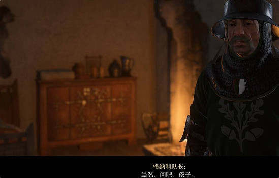 《天國拯救2》老塞米位置