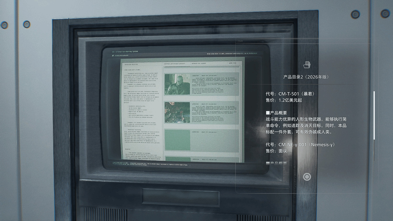 保護傘破產原因找到了!《生化》暴君造價1.2 億美元 保護傘破產原因找到了!《生化》暴君造價1.2 億美元