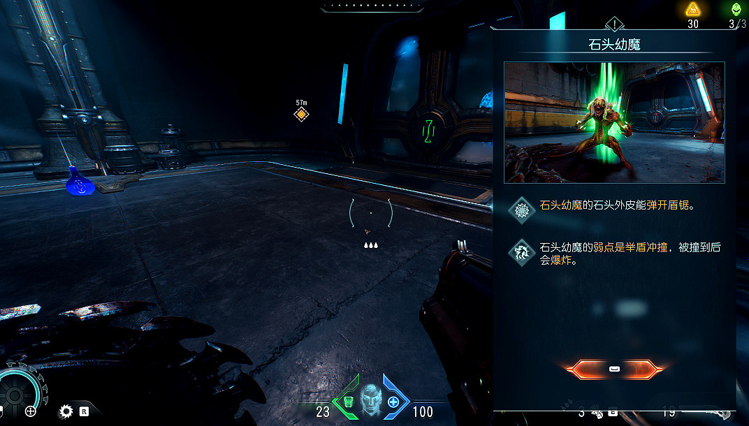 《毀滅戰士黑暗時代》圖文攻略 全收集劇情流程攻略 《毀滅戰士黑暗時代》圖文攻略 全收集劇情流程攻略