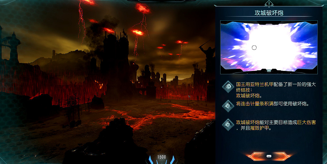 《毀滅戰士黑暗時代》圖文攻略 全收集劇情流程攻略 《毀滅戰士黑暗時代》圖文攻略 全收集劇情流程攻略