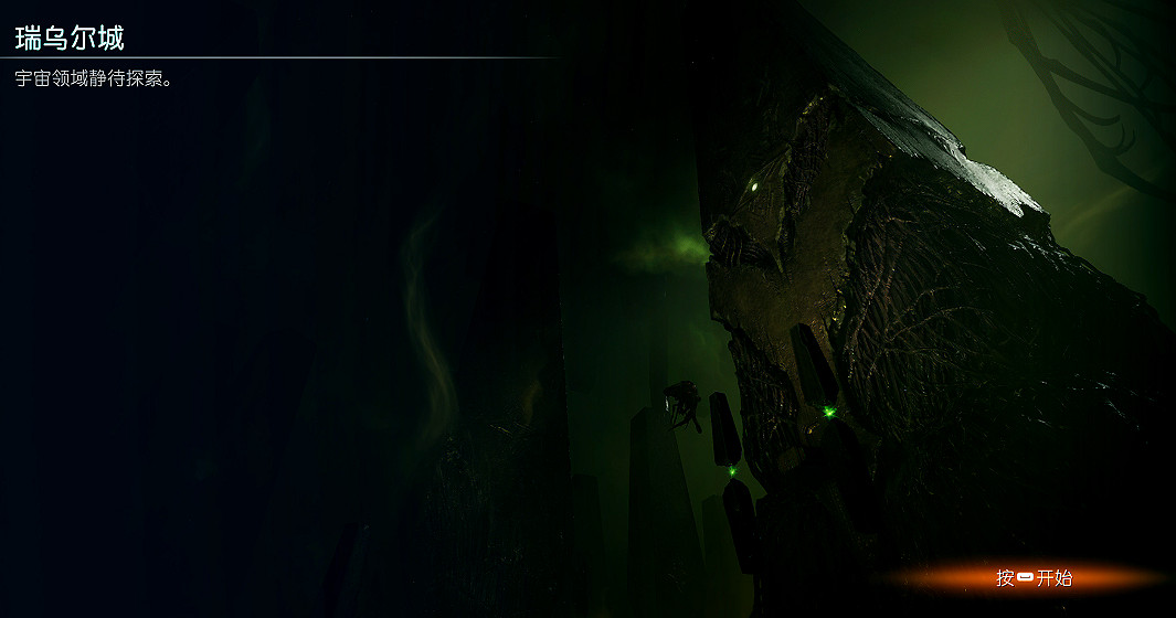 《毀滅戰士黑暗時代》圖文攻略 全收集劇情流程攻略 《毀滅戰士黑暗時代》圖文攻略 全收集劇情流程攻略