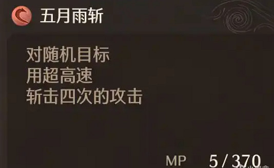 《勇者鬥惡龍7：重製版》戰士職業介紹