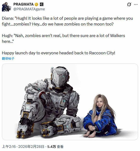 雙廚狂喜!卡普空小蘿莉官推賀《惡靈古堡9》發售! 雙廚狂喜!卡普空小蘿莉官推賀《惡靈古堡9》發售!