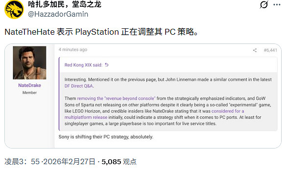 索尼或調整PS遊戲PC發行! 次世代Xbox引競爭傳聞升溫 索尼或調整PS遊戲PC發行! 次世代Xbox引競爭傳聞升溫
