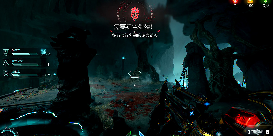 《毀滅戰士黑暗時代》圖文攻略 全收集劇情流程攻略 《毀滅戰士黑暗時代》圖文攻略 全收集劇情流程攻略