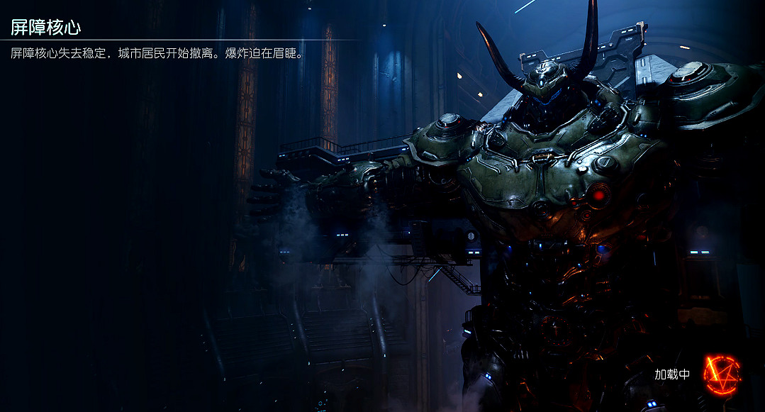 《毀滅戰士黑暗時代》圖文攻略 全收集劇情流程攻略 《毀滅戰士黑暗時代》圖文攻略 全收集劇情流程攻略