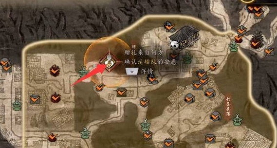 《仁王3》贈禮來自何方任務完成方法 《仁王3》贈禮來自何方任務完成方法