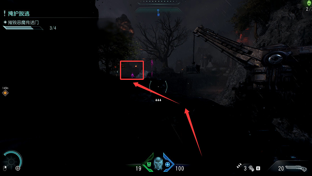 《毀滅戰士黑暗時代》圖文攻略 全收集劇情流程攻略 《毀滅戰士黑暗時代》圖文攻略 全收集劇情流程攻略