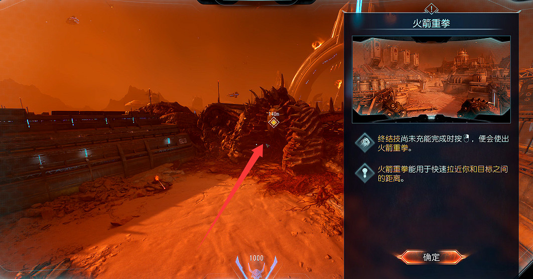 《毀滅戰士黑暗時代》圖文攻略 全收集劇情流程攻略 《毀滅戰士黑暗時代》圖文攻略 全收集劇情流程攻略