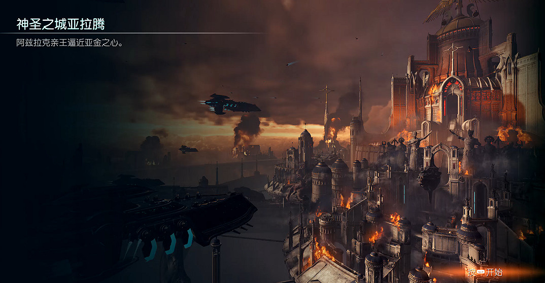 《毀滅戰士黑暗時代》圖文攻略 全收集劇情流程攻略 《毀滅戰士黑暗時代》圖文攻略 全收集劇情流程攻略