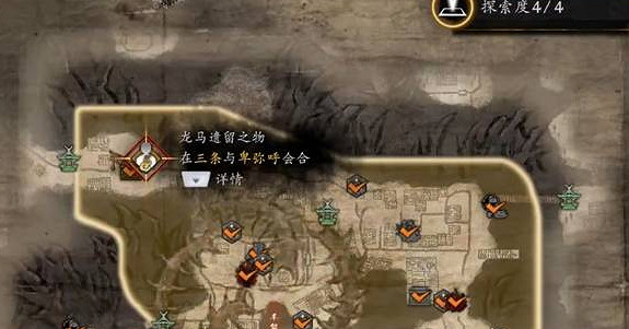 《仁王3》龍馬遺留之物任務完成方法