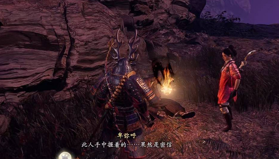 《仁王3》龍馬遺留之物任務完成方法