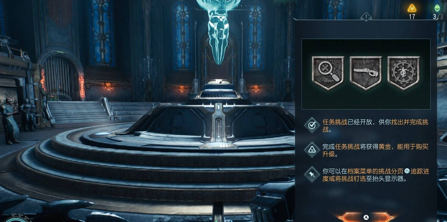 《毀滅戰士黑暗時代》圖文攻略 全收集劇情流程攻略 《毀滅戰士黑暗時代》圖文攻略 全收集劇情流程攻略