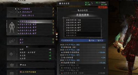 《仁王3》赤備大將製作書獲得方式