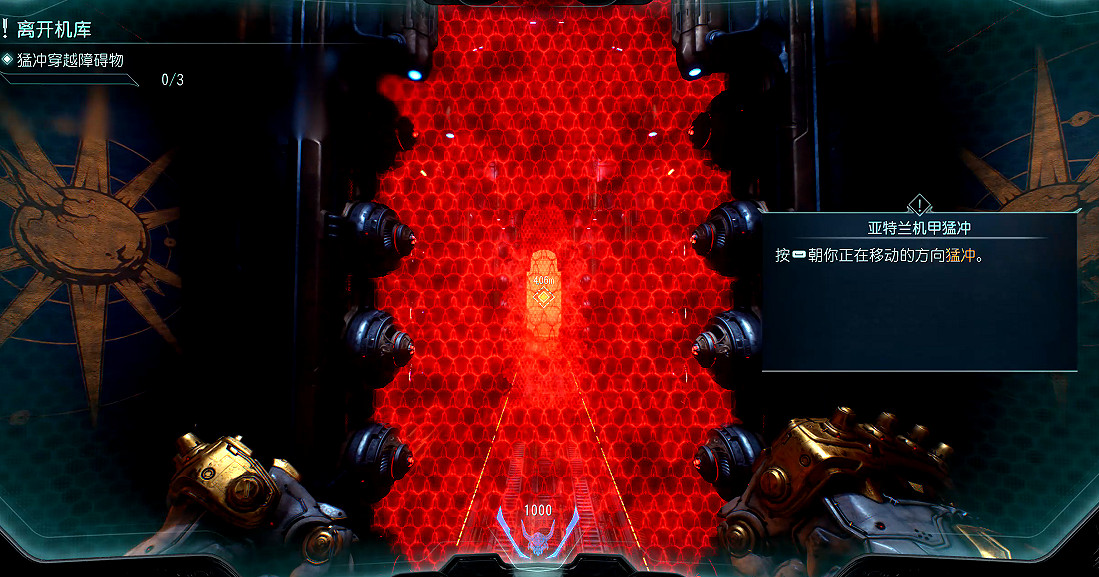 《毀滅戰士黑暗時代》圖文攻略 全收集劇情流程攻略 《毀滅戰士黑暗時代》圖文攻略 全收集劇情流程攻略