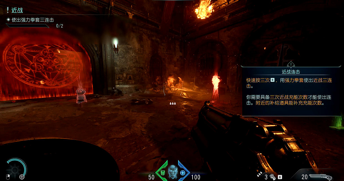 《毀滅戰士黑暗時代》圖文攻略 全收集劇情流程攻略 《毀滅戰士黑暗時代》圖文攻略 全收集劇情流程攻略