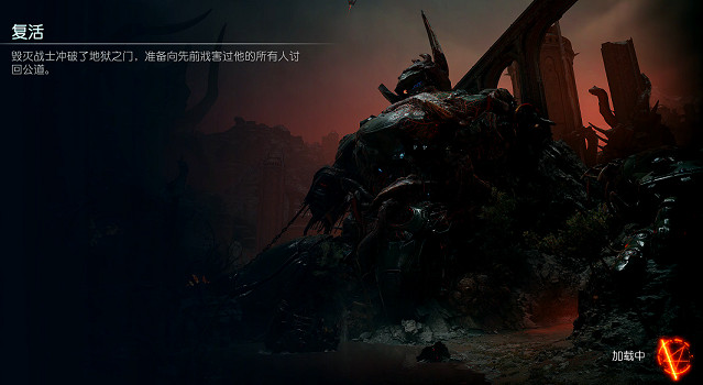 《毀滅戰士黑暗時代》圖文攻略 全收集劇情流程攻略 (第23頁：靈魂之港)