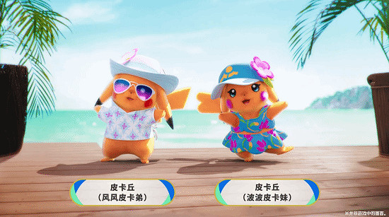 《寶可夢:風/波》正式公布:主人公/全新禦三家亮相 《寶可夢:風/波》正式公布:主人公/全新禦三家亮相