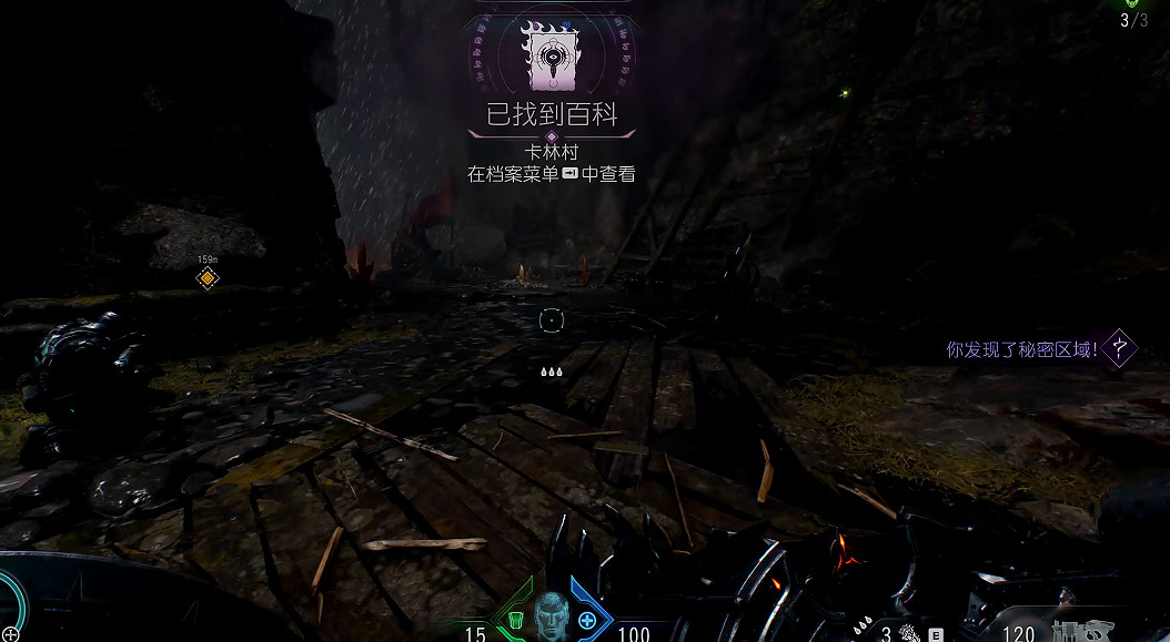 《毀滅戰士黑暗時代》圖文攻略 全收集劇情流程攻略 《毀滅戰士黑暗時代》圖文攻略 全收集劇情流程攻略