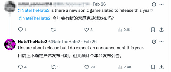 舅舅黨爆料：《索尼克》系列正統續作將在今年公布！