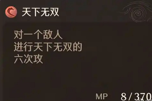 《勇者鬥惡龍7：重製版》戰士職業介紹