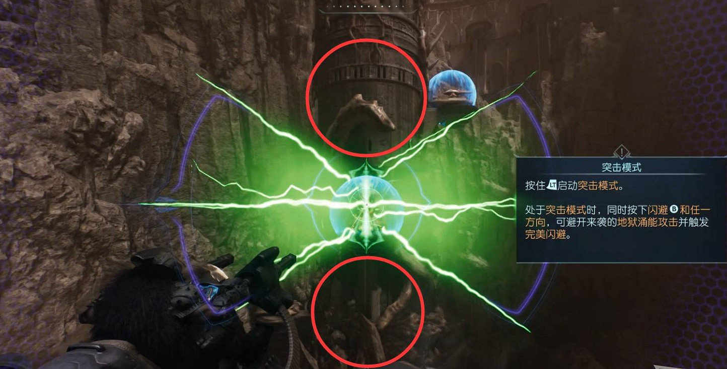 《毀滅戰士黑暗時代》圖文攻略 全收集劇情流程攻略 《毀滅戰士黑暗時代》圖文攻略 全收集劇情流程攻略