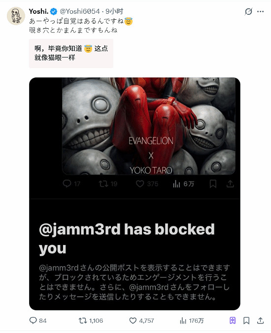 《劍星》製作人金亨泰賀圖引爭議! 誤拉黑後致歉回應 《劍星》製作人金亨泰賀圖引爭議! 誤拉黑後致歉回應