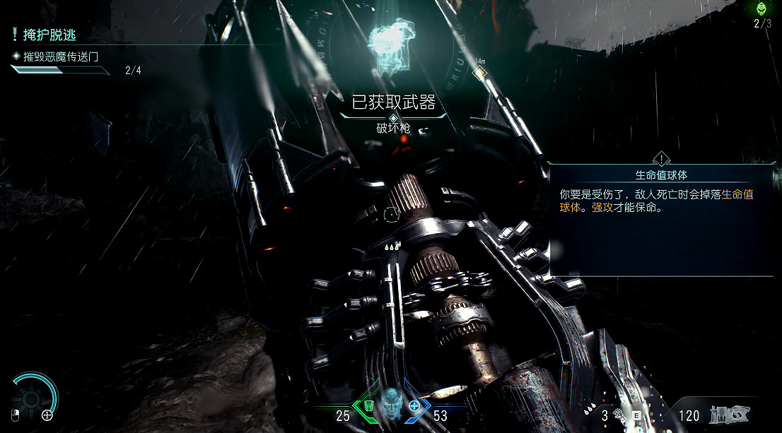 《毀滅戰士黑暗時代》圖文攻略 全收集劇情流程攻略 《毀滅戰士黑暗時代》圖文攻略 全收集劇情流程攻略