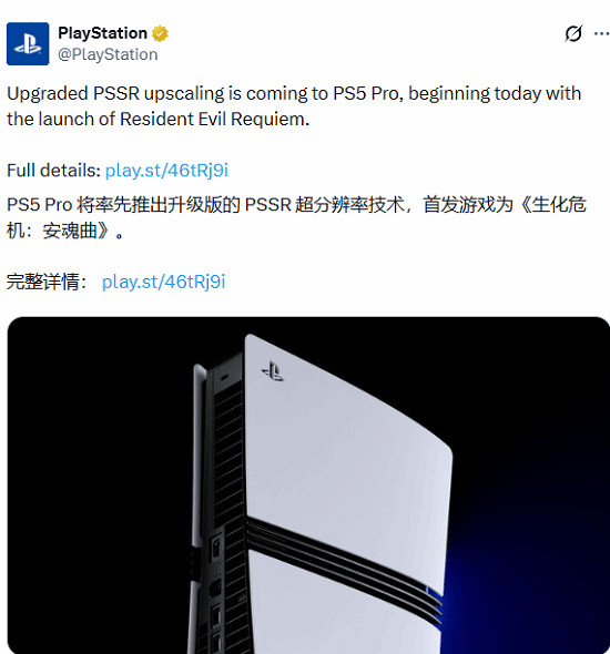 PS5 Pro新版PSSR技術首發《生化9》引發玩家熱議！