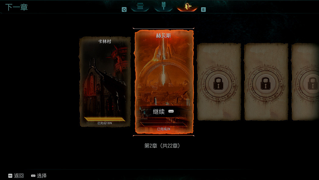 《毀滅戰士黑暗時代》圖文攻略 全收集劇情流程攻略 《毀滅戰士黑暗時代》圖文攻略 全收集劇情流程攻略