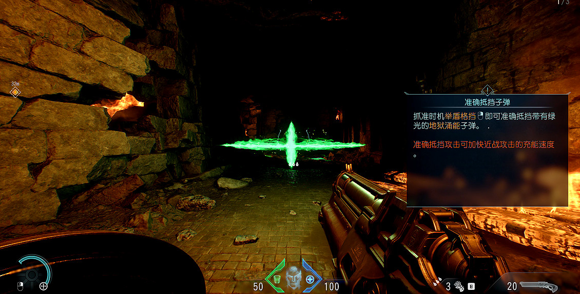 《毀滅戰士黑暗時代》圖文攻略 全收集劇情流程攻略 《毀滅戰士黑暗時代》圖文攻略 全收集劇情流程攻略